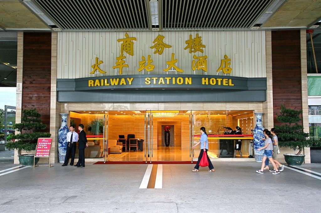 Shenzhen Luohu Railway Station Hotel - Commercial Building Экстерьер фото
